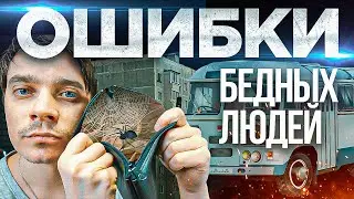 Как Стать Богатым? Финансовая Грамотность Для Начинающих!