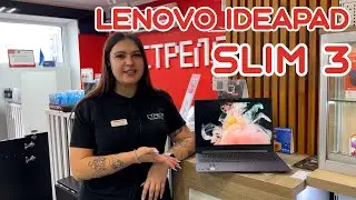 Lenovo IdeaPad Slim 3 - ультрабук для любых задач.