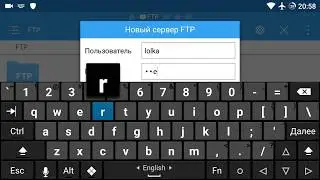 D-link dir 320 ( LEDE ) - установка FTP сервера.