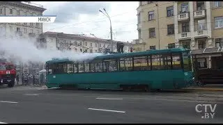 Трамвай горел в центре Минска. Кадры с места ЧП