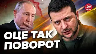 💥ЗЕЛЕНСЬКИЙ шокував ПУТІНА новим указом / Україна ЗГАДАЛА про свої історичні землі в РОСІЇ