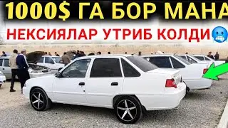 31_АВГУСТ ДАХШАТ 1000$ ГА ХАМ НЕКСИЯ 1 НЕКСИЯ 2 НАРХЛАРИ КЕСКИН ТУШДИ АНДИЖОН МАШИНА БОЗОРИ 2024