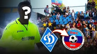 ВІД ДИНАМО ДО ЗБІРНОЇ 