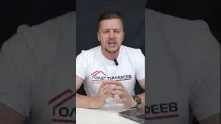 ЖИВНОСТЬ в каркасных домах #shorts