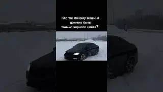#реки#машины#nfs#бандитская_тачка#а_сможешь_догнать?#подписка#ночные_покатухи