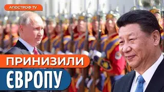 🔴ПУТІН ШАНТАЖУЄ МОНГОЛІЮ. Китай доб'є "Газпром"