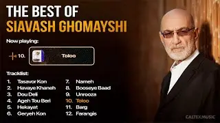 SIAVASH GHOMAYSHI Classic Mix 🔝 | بهترین های سیاوش قمیشی