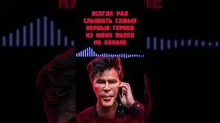 Паштет) 