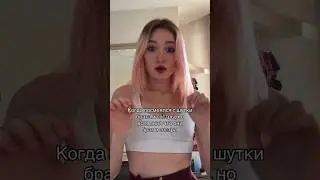 💕Тгк Катушка Теслы #жиза #рек #семья #смешно #musicclip #shorts #тренды #топ #music