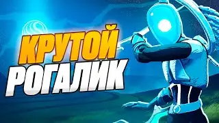 Ты ДОЛЖЕН попробовать этот КООПЕРАТИВНЫЙ рогалик \ Что такое Gatekeeper?