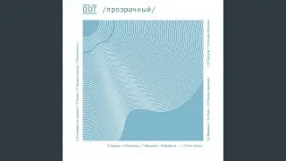 Этот город
