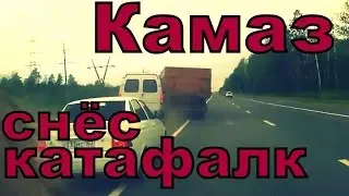 ДТП Камаз въехал в катафалк с покойным 31.07.2015