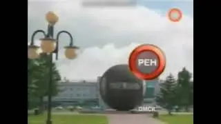 [Склейка] Заставка (РЕН ТВ - Омск, 2009)