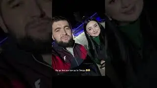 Линда Аликпачева ядийна 😂 Атмосфера души Темнота love Чеченские песни чеченская свадьба 