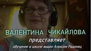 Отчет - Образец продающего видео