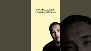 Gruppa Skryptonite & Therr Maitz – Любите, девушки...