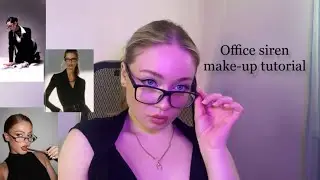 ⚡️ office siren make-up tutorial | макияж тутор!