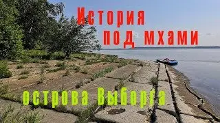 Острова Выборгского залива #2 Водный поход