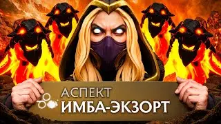 НОВЫЙ ИНВОКЕР НЕ ОСТАВЛЯЕТ ШАНСА 😈 Как играть на Invoker 7.38