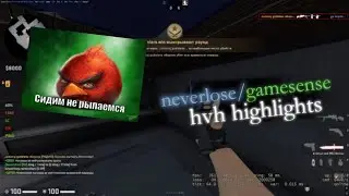 hvh highlights ft. neverlose/skeet.cc | FREE CFG | BEST LUA | 4K [240fps]