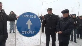 Открытие трассы Акбулак-Сагарчин