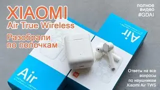 Xiaomi Mi Air True Wireless Earphones - опыт использования / сравнение с Airpods / обзор