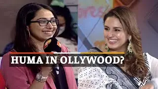 ‘Ready To Do Odia Films If’ – What Huma Qureshi Said During OTV Foresight 2022 | OTV News
