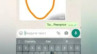 Страшная переписка. С братом