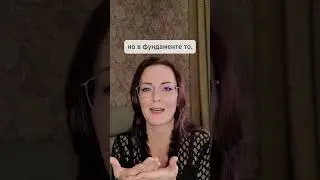 партнёр ВОНЯЕТ... 