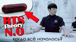РЕВОЛЮЦИЯ? BTS - N.O (NO) MV THEORY/ТЕОРИЯ | K-POP ARI RANG