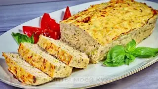 Meat bread with chicken fillet and zucchini in the oven. Instead of cutlets and sausages