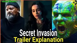 Secret Invasion Trailer Explained in Bangla | Marvel 2023 | SD Cultural