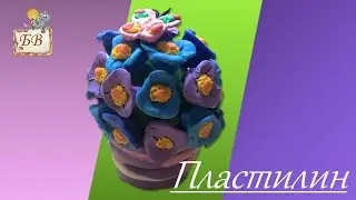 Как слепить цветы | Колокольчики| Легко | для детей 7+