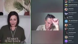 Стрим Мужчина и Женщина, часть2