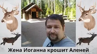 Что значит быть мужчиной? В гостях жена Иоганна Себастьяна!