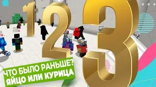 100 игроков отвечают на вопросы для школьников