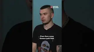 Как «кидают» вернувшихся с войны