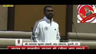 जयराम महतो ने पहले दिन ही सदन में cgl मामला को उठाया