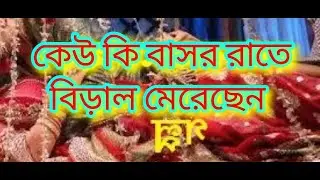 Rumantik love story.... ভালোবাসার গল্প,,,