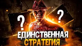 Кошмар Самый Слабый Маньяк в Игре ?? Dead by Daylight