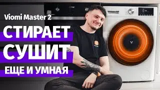 Обзор умной стирально-сушильной машины Viomi Master 2