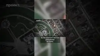 Где живет вторая жена Рамзана Кадырова