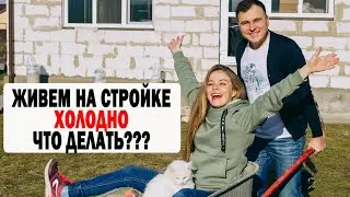 ВРЕМЕННОЕ ОТОПЛЕНИЕ НА СТРОЙКЕ