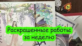 Итоги недели №43. Хобби влог