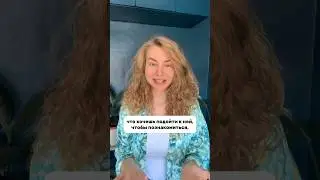 Как подойти познакомиться С ДЕВУШКОЙ #вастикова