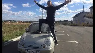 DAEWOO MATIZ | ТЕСТ ДРАЙВ