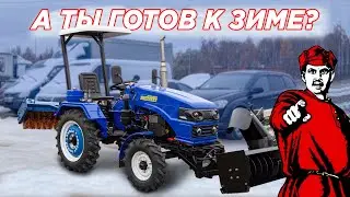 ЛУЧШИЙ КОММУНАЛЬНЫЙ МИНИТРАКТОР — уборка снега БЫСТРО и БЕЗ УСИЛИЙ / Русич Т-18