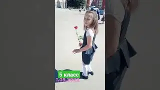 школа 2022