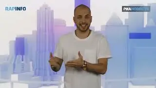 RapInfo - s04 vol.24 - Пугачев, экономическая амнистия и Сноуден в Москве
