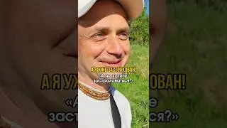 СТРАХОВКА ОТ БОГА 